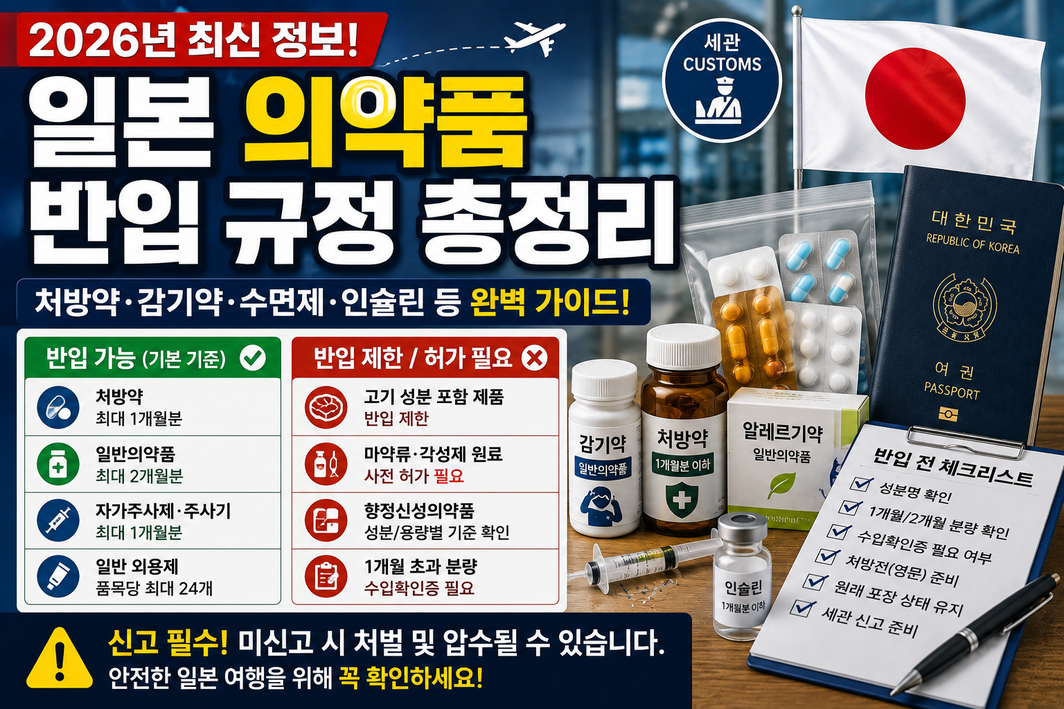 산업용 프린트 썸네일