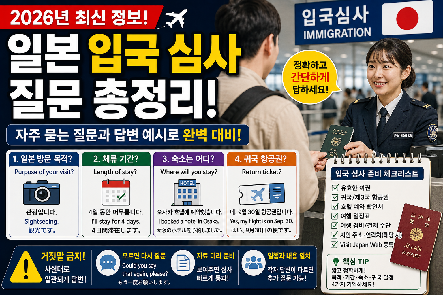 산업용 프린트 썸네일